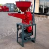 Hammer Mill